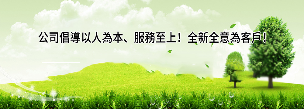 东莞市兴丰纸业有限公? /></li>
        </ul>
      </div>
    </div></td>
  </tr>
</table>
 <table width=